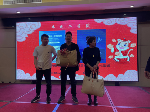 08  抽獎環節-2.jpg