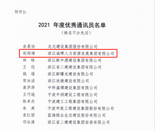 03  獲獎文(wén)件(jiàn)-3.jpg