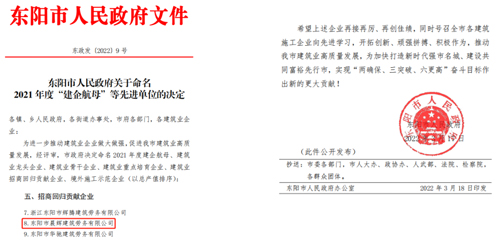 1647994010911683.jpg 01 獲獎文(wén)件(jiàn)截圖-1.jpg