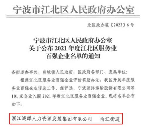 1653463637515463.jpg 04 文(wén)件(jiàn)資料截圖-2.jpg