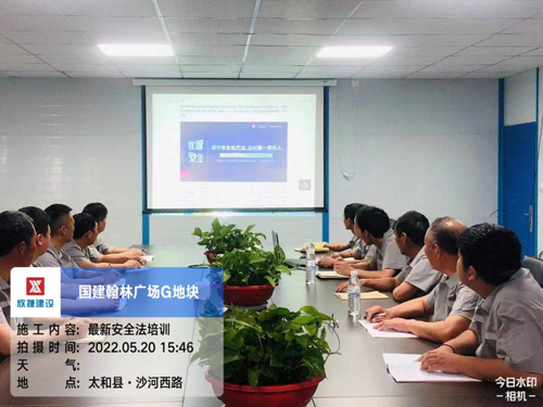 1653611932395404.jpg 國(guó)建·翰林(lín)廣場(chǎng)G地(dì)塊學習(xí)現(xiàn)場(chǎng).jpg