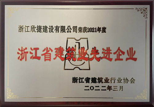 1653612079243872.jpg 2022省先進0.jpg