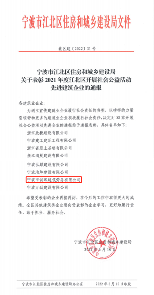 01  獲獎文(wén)件(jiàn)截圖.jpg