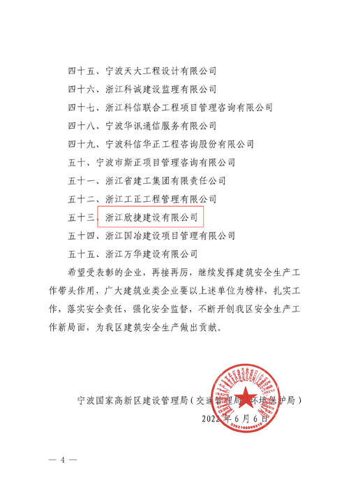 1655945473425989.jpg 微(wēi)信圖片_20220621111107.jpg