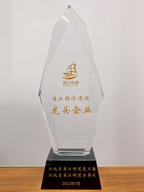 1657869843961425.jpg 榮譽獎牌.jpg