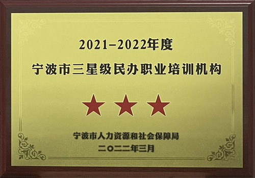 1659489494659144.jpg 01 授牌.jpg