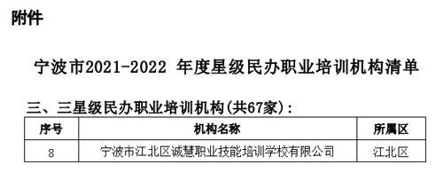 1659489514897162.jpg 03 網站(zhàn)截圖2.jpg