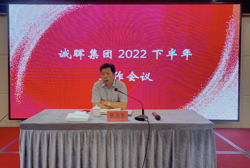 02  張尚華董事(shì)長(cháng)做(zuò)重要(yào)工(gōng)作(zuò)指示.jpg