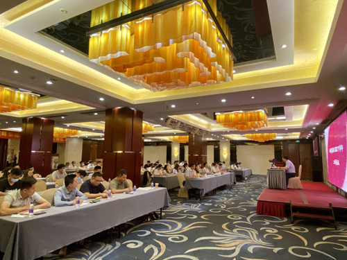 03  會(huì)議(yì)現(xiàn)場(chǎng).jpg