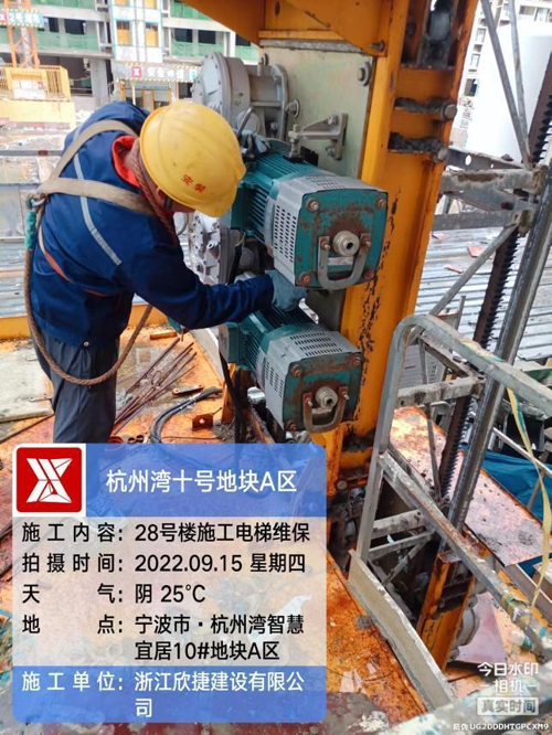 1663576506389438.jpg 9.jpg