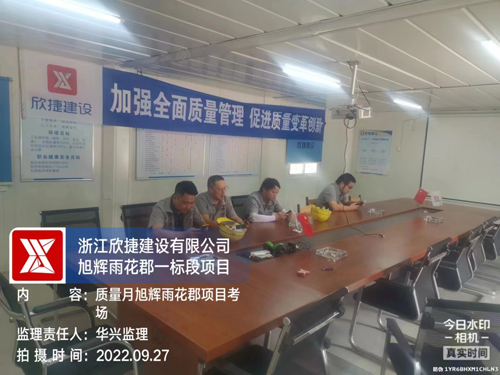 1664523873364421.jpg 微(wēi)信圖片_20220930105700.jpg