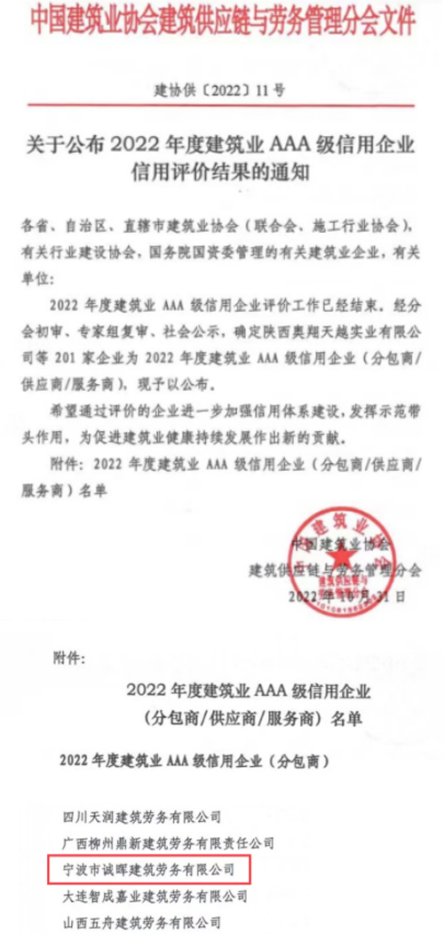 1668155933613998.jpg 獲獎文(wén)件(jiàn)截圖.jpg