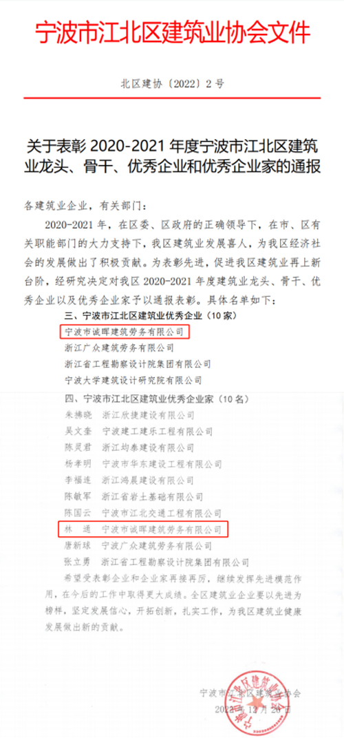 1672818365691145.jpg 微(wēi)信截圖_20230103142543.jpg