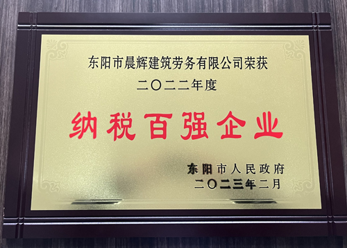 1675903471321818.jpg 微(wēi)信圖片_202302080827192.jpg