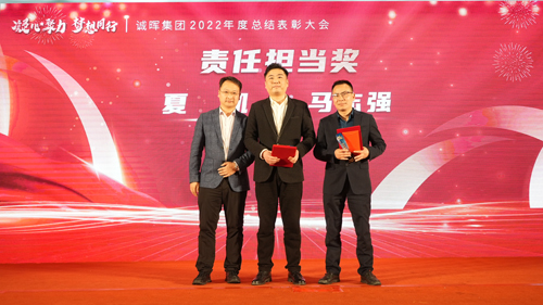 1677487385544519.jpg 11 責任擔當獎.JPG