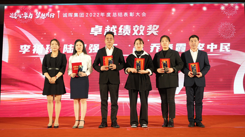 1677487399660197.jpg 12 卓越績效獎.JPG