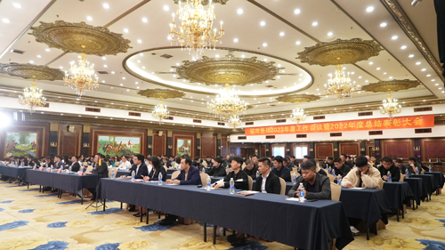 1677487456298297.jpg 14 會(huì)議(yì)現(xiàn)場(chǎng).jpg