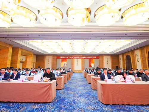 1680049815845925.jpg 01 會(huì)議(yì)現(xiàn)場(chǎng).jpg