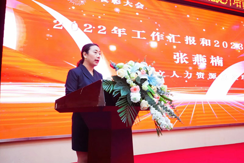 1680049874281599.jpg 02 張燕楠做(zuò)年(nián)度工(gōng)作(zuò)彙報(bào).jpg