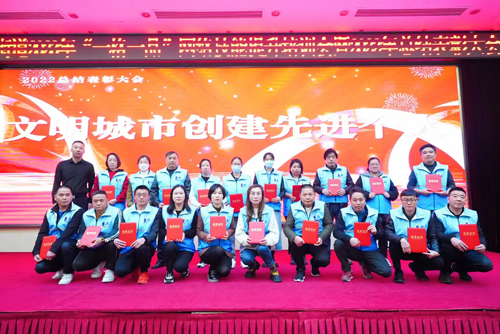 1680050048526227.jpg 08 文(wén)明(míng)城(chéng)市(shì)創建先進個(gè)人(rén)獎.jpg