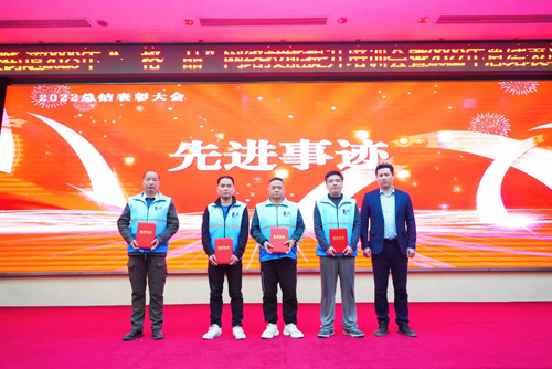 1680050062947079.jpg 09 先進事(shì)迹獎.jpg