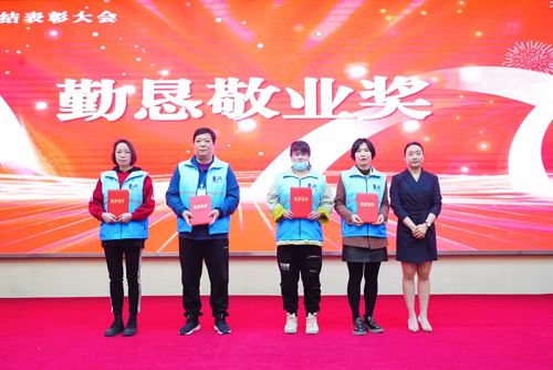 1680050099718167.jpg 11 勤懇敬業(yè)獎.jpg