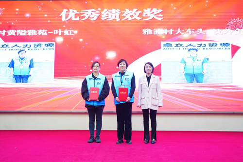 1680050114827636.jpg 12 優秀績效獎.jpg