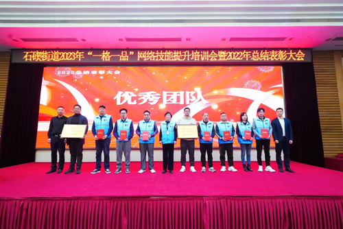 1680050138480664.jpg 13 優秀團隊獎.jpg