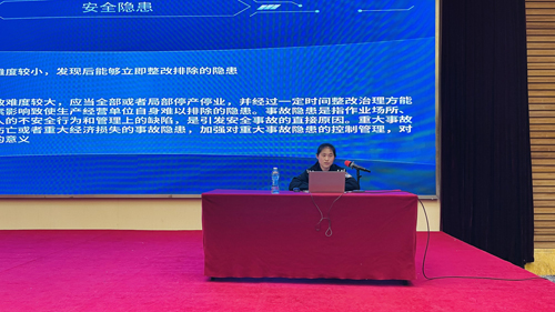 1680050237141537.jpg 18 厲慧琳做(zuò)課程培訓.jpg