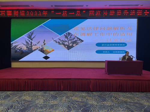 1680050266135736.jpg 20 任豔豔做(zuò)課程培訓.jpg