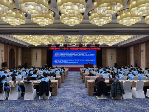 1680050315999354.jpg 23 培訓現(xiàn)場(chǎng).jpg