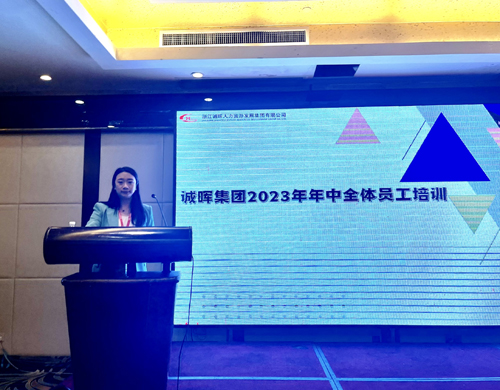 1689208774138720.jpg 04 誠晖集團副總經理(lǐ)兼誠慧培訓學校(xiào)、誠安公司、卓立公司總經理(lǐ)張燕楠彙報(bào)員(yuán)工(gōng)持證及培訓情況.jpg