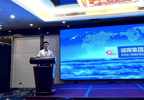 1689208871706442.jpg 07 誠晖集團工(gōng)程部副經理(lǐ)何強做(zuò)工(gōng)程管理(lǐ)培訓.jpg