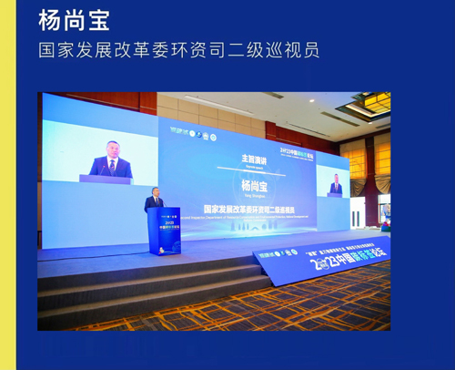 1689322865984546.jpg 楊尚寶.jpg