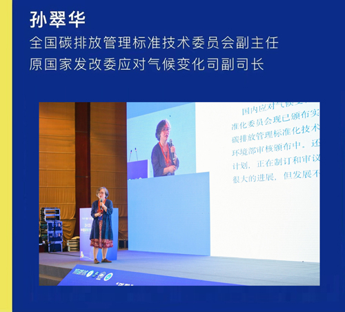 1689322896329687.jpg 孫翠華.jpg