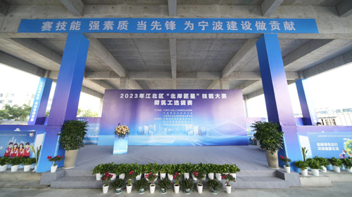 1692864393318248.jpg 01 比賽現(xiàn)場(chǎng).jpg