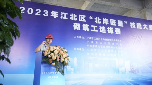 1692864496242991.jpg 06 裁判長(cháng)白(bái)應卿老(lǎo)師(shī)宣讀(dú)比賽規則并宣誓.jpg