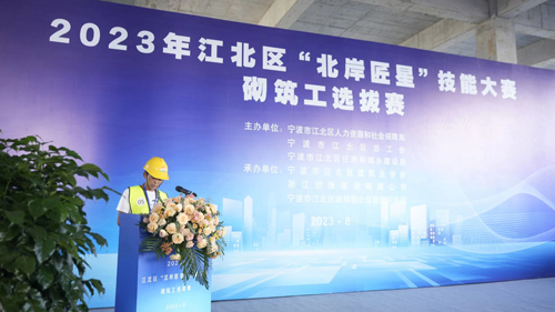 1692864513509531.jpg 07 參賽選手代表宣誓.jpg