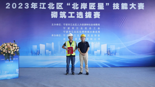 1692864738169217.jpg 11 一(yī)等獎.jpg