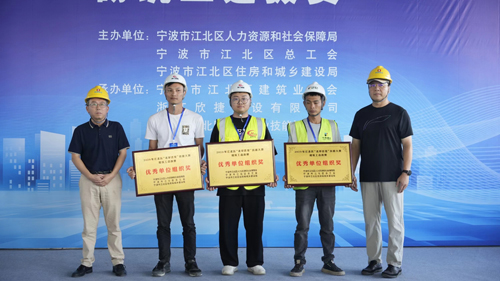 1692864829104711.jpg 15 優秀單位組織獎.jpg