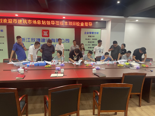 01  檢查現(xiàn)場(chǎng)-1.jpg