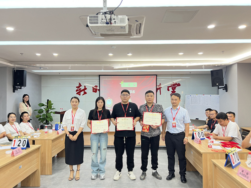 1695082901474545.jpg 06 高(gāo)新區(qū)隊伍榮獲團隊三等獎.jpg