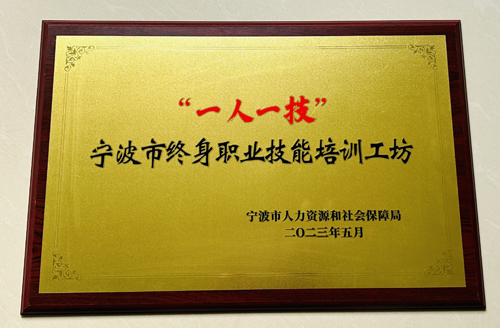 1695083918380186.jpg 榮譽獎牌1.jpg