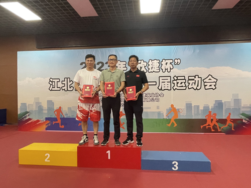 1699491944475057.jpg 06 公司獲得(de)乒乓球男(nán)子(zǐ)單打亞軍、季軍.jpg