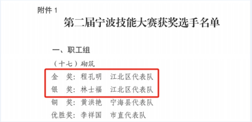 1702342282420356.jpg 微(wēi)信圖片_20231212084555.jpg