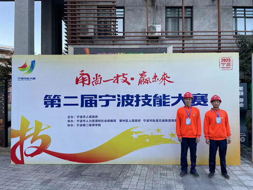 1702342296350935.jpg 誠晖公司選手程孔明(míng)、林(lín)士福代表江北(běi)區(qū)出戰并榮獲冠、亞軍.jpg