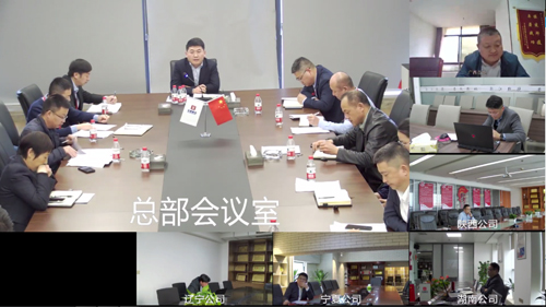 1 月(yuè) 20 日(rì)上(shàng)午區(qū)域公司總經理(lǐ)述職考核會(huì)議(yì)現(xiàn)場(chǎng).jpg