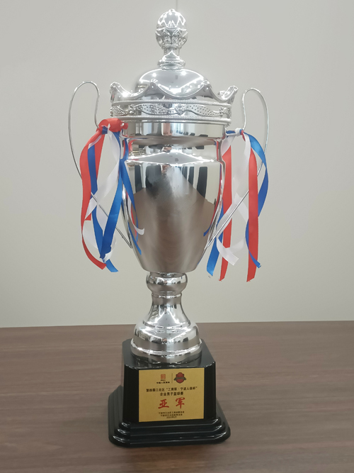 1715994443708045.jpg 05獎杯.jpg