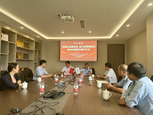 1717143510496957.jpg 04雙方簽訂結對(duì)共建協議(yì)1.jpg