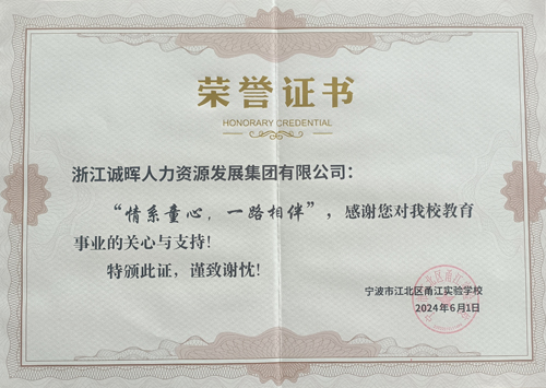 09 公司公益活動縮影(yǐng).jpg